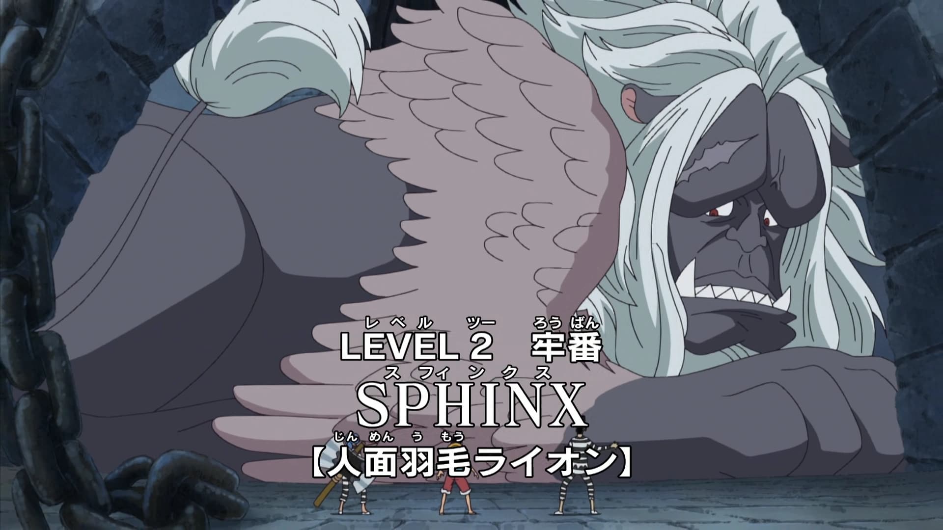 Sphinx