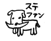 Stefan